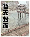 菊与刀增订版