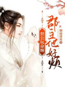 督公的意思