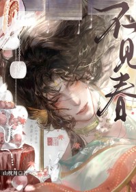 驯服疯狗的十二种方法全文