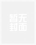 辱追也是追，虐恋也是恋